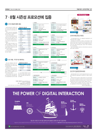 뉴스 사진