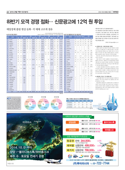 뉴스 사진