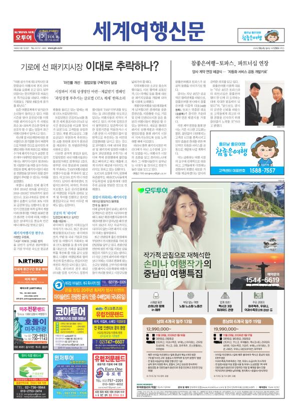 페이지