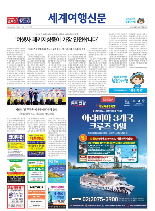 페이지