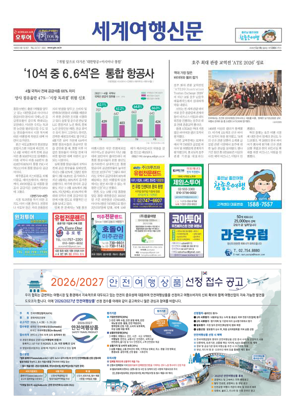 페이지