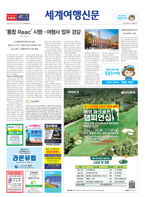 페이지