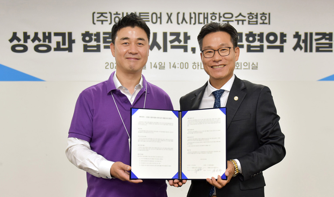 뉴스 사진