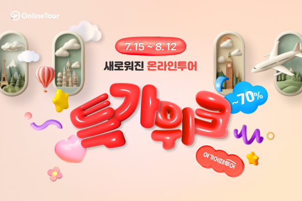 뉴스 사진