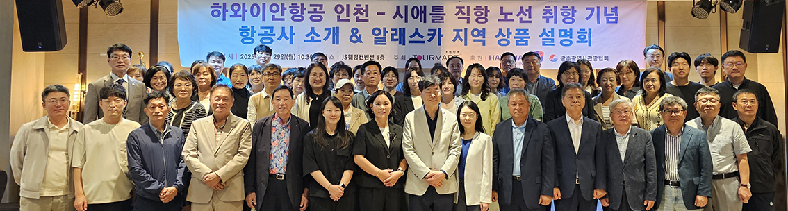 메인기사