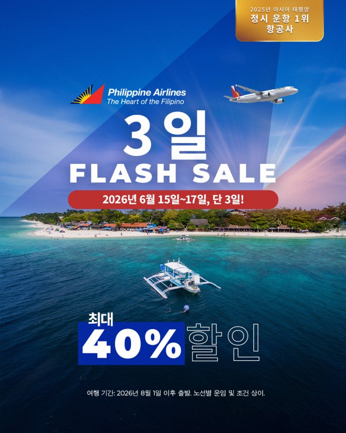 뉴스 사진