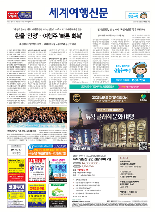 페이지