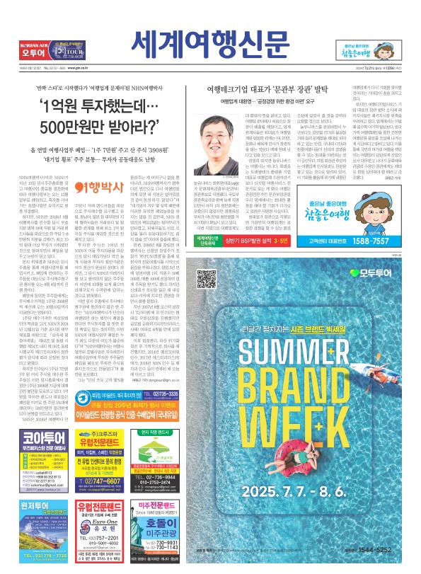 페이지
