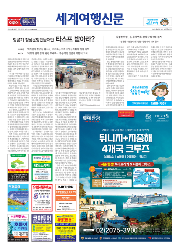 페이지