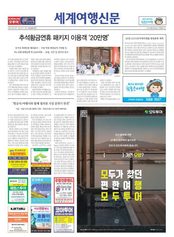 페이지