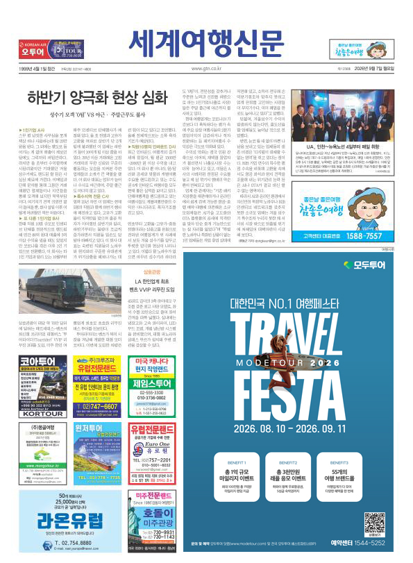 페이지