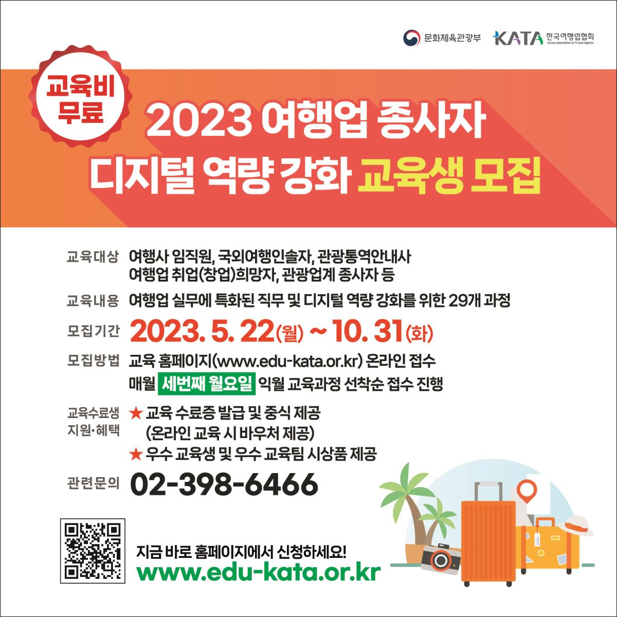 광고