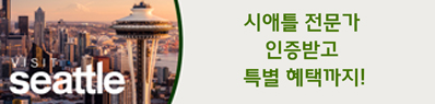 광고