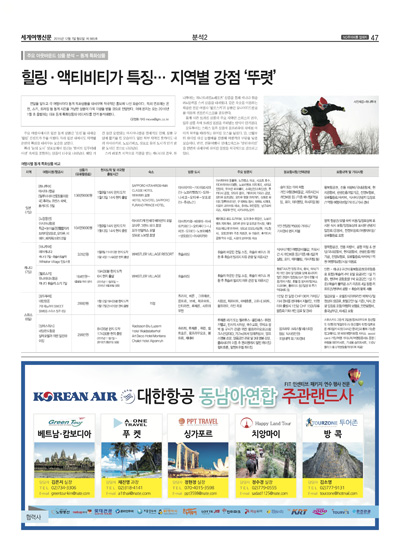 뉴스 사진