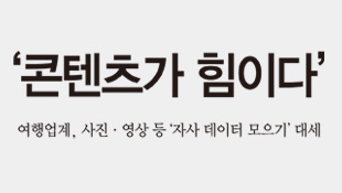 뉴스 사진
