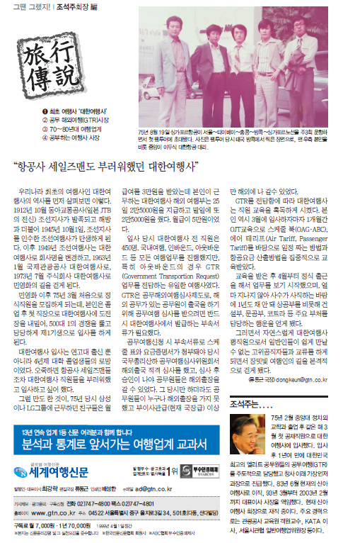 뉴스 사진