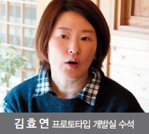 에디터 사진