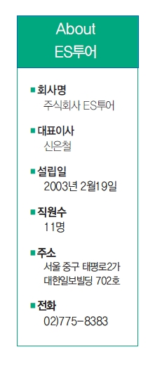 에디터 사진