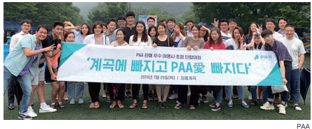 뉴스 사진
