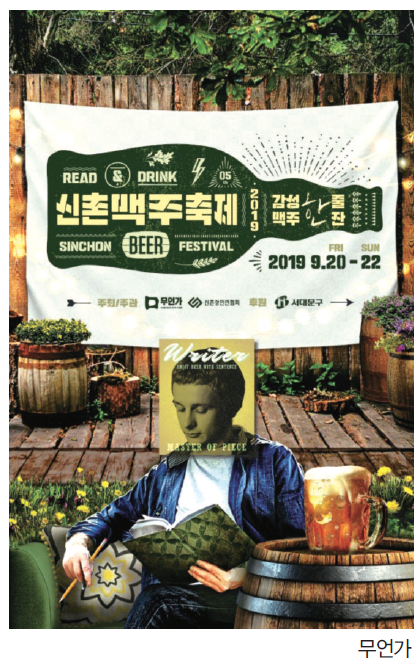 뉴스 사진