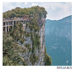 뉴스 사진