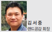 에디터 사진