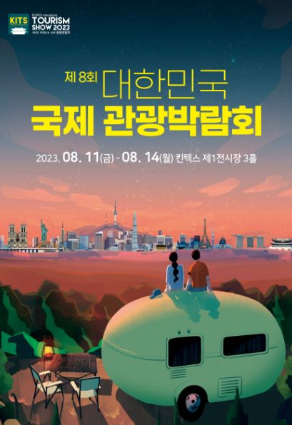 뉴스 사진