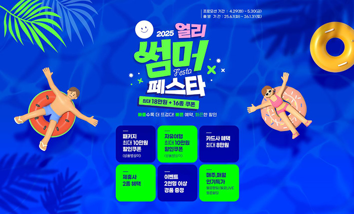 뉴스 사진
