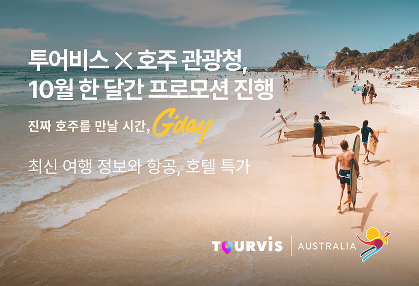 에디터 사진