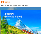 메인기사