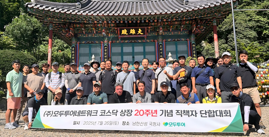 뉴스 사진